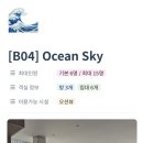 송정광어골로 GS편의점 맞은편 네이버블로그
