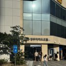 이마트24 해운대오션파라드점 | 반려견 동반 가능한 해운대 영무파라드 호텔 장단점 (조식, 배달, 넷플릭스)
