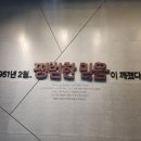 거창사건 추모공원 | 국화 향기 따라 걷는 평화의 길 — 거창사건추모공원 국화전시회 2025