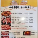 여유돼지부자돼소 이미지