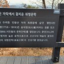 인왕산자락 이야기길 이미지