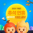 효죽회관 이미지