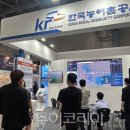 (주)제주안전시스템 이미지