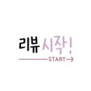 리올레 뷰티