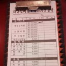 묵은지 삼겹살&매운갈비찜 이미지