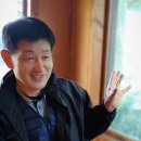 동산숲협동조합 이미지