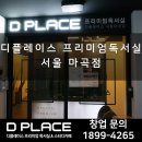 수명로 이미지