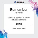 통영미술제 이미지