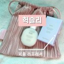 건모 | 헉슬리 퍼퓸 핸드크림 후기 | 가볍고 끈적임 없는 향기 좋은 손소독제 추천!