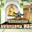 장기고등학교 이미지