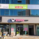 팥드러슈