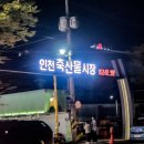 낙원당구장 이미지