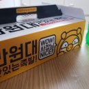 일만족발 이미지