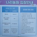 나리공원앞~국민체육센터 앞 이미지