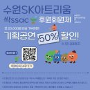 뉴욕필하모닉 스트링 콰르텟 | 🎻 뉴욕 필하모닉 스트링 콰르텟 내한공연 🎶