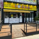 AU테크전주완산점 | 전주 완산 점심추천 홍가옥 다녀온 후기