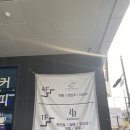 지에스칼텍스백운밸리주유소 네이버블로그