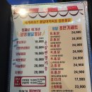 용달통닭 이미지