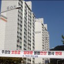 청학11(주공7단지@) 이미지