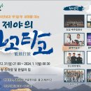 용고랑