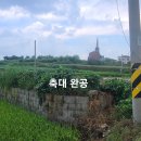 홍성공인중개사사무소 이미지