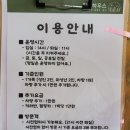 진안가스충전소 | 전주에서 단 30분 진안캠핑장 부귀황토하우스캠핑장 상세 후기