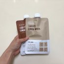 맛있는 단백질 쉐이크 재구매의사100% 그로우잇 후기