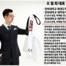 경희대엘리트태권도장 이미지