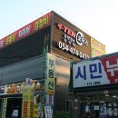 신라타이어 이미지