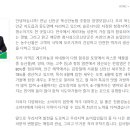 북신안농업협동조합 이미지