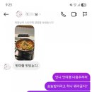 맛으로 여는 행복 이미지