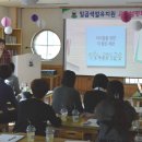 일곱색깔유치원 이미지