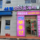 골드그린세탁 - 여주시 도예로 83-15 | 골드그린세탁