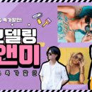 룩앤미 안경원 네이버블로그