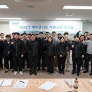 해양환경공단 이미지