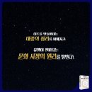히트 메이커스 이미지