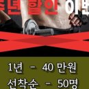바디에이원짐 이미지