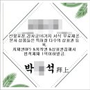 조문답례품 타올세트 신청 이미지