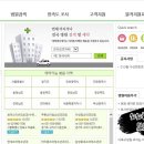 이선영소아청소년과의원 네이버블로그