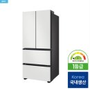 490 | 삼성 비스포크 김치냉장고 490L, 실사용 후기 알려드릴게요.