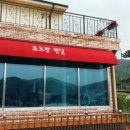 포도랑농원 이미지