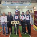 중문게이트볼장 농민신문