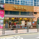 유일상회 - 무안군 남악3로82번길 41 | 유일상회