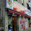불타는 닭갈비 이미지