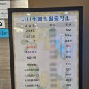 힐링타임뮤직랩