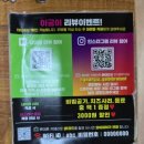 일동초등학교 | [광주 북구/일곡동맛집🍖] 달달구리 담양식 돼지갈비 추천！ "아궁이화덕숯불구이"