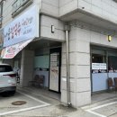 나운칼국수 이미지