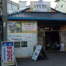 대문떡방앗간