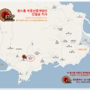 간절곶공인중개사사무소 이미지