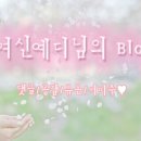 대소장어직화구이 이미지